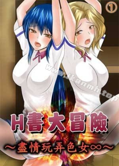 歪歪漫画免费看漫画热门日漫推荐